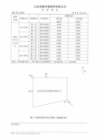 鍥剧墖12.png