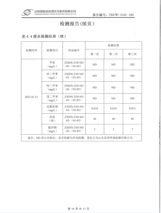 鍥剧墖18.png