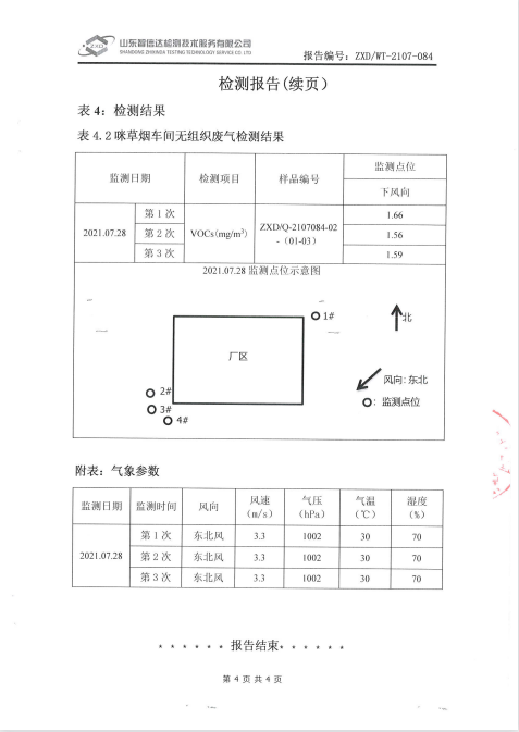 鍥剧墖5.png