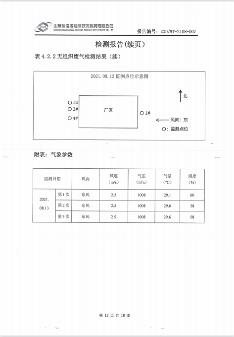 鍥剧墖13.png