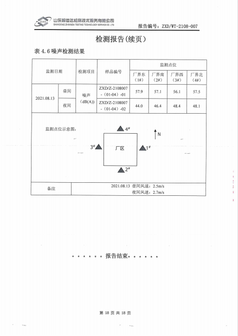 鍥剧墖19.png