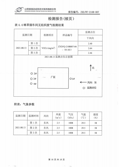 鍥剧墖20.png