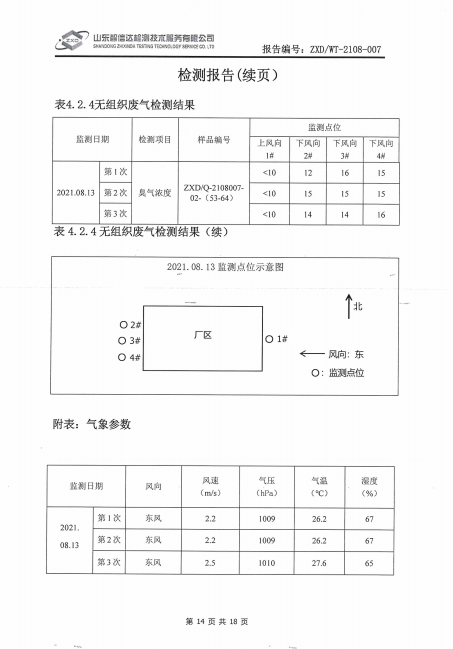 鍥剧墖18.png