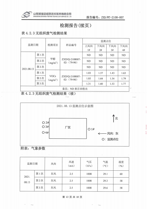 鍥剧墖17.png