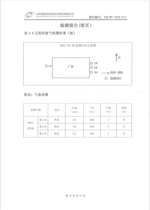 鍥剧墖16.png