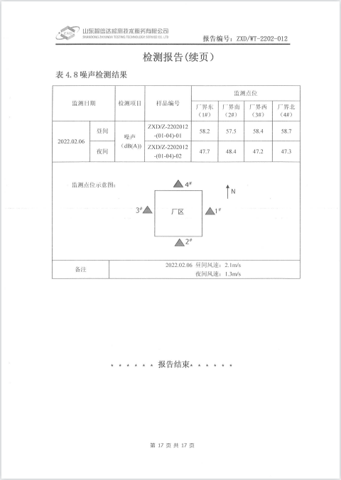 鍥剧墖18.png