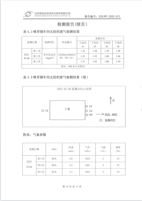 鍥剧墖11.png