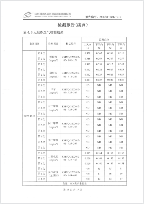 鍥剧墖14.png