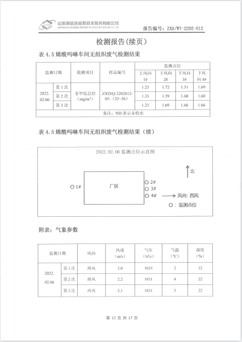 鍥剧墖13.png