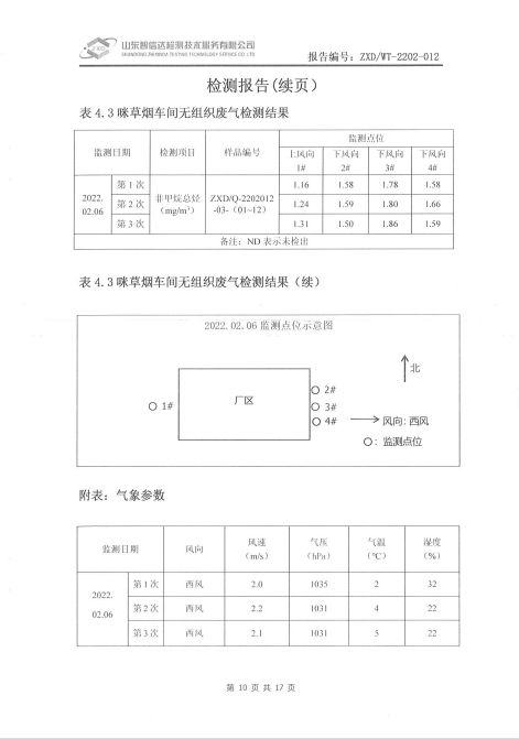 鍥剧墖14.png