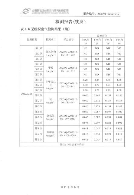 鍥剧墖18.png