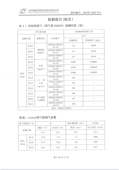 鍥剧墖12.png