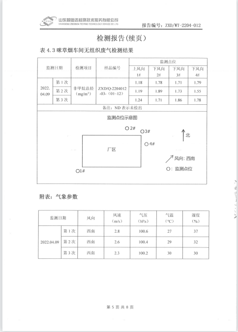 鍥剧墖6.png