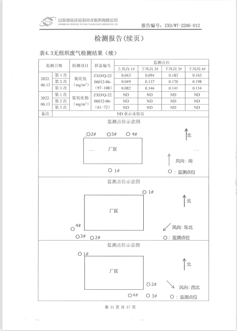 鍥剧墖12.png