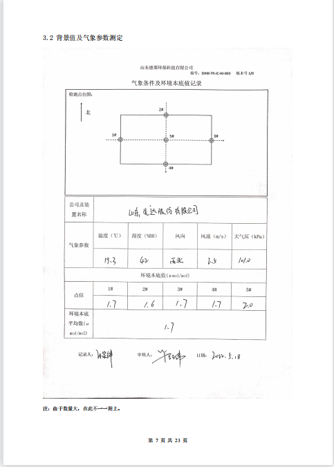 鍥剧墖11.png