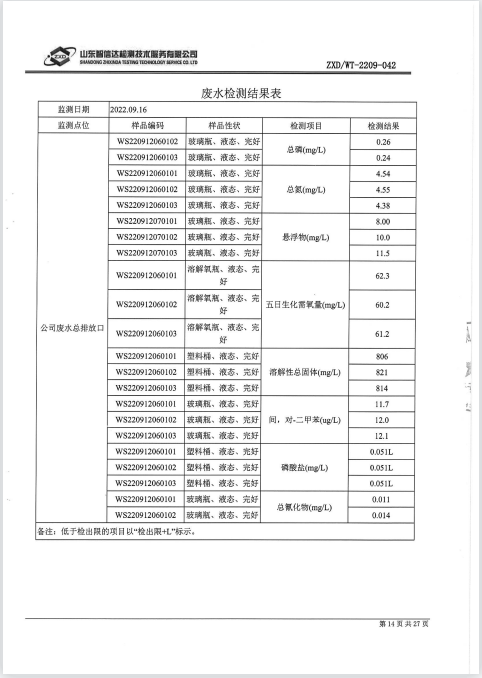 鍥剧墖15.png