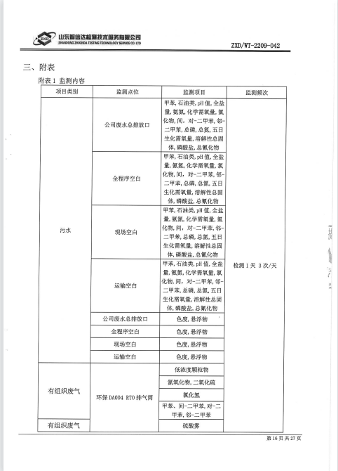 鍥剧墖17.png