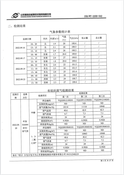 鍥剧墖4.png