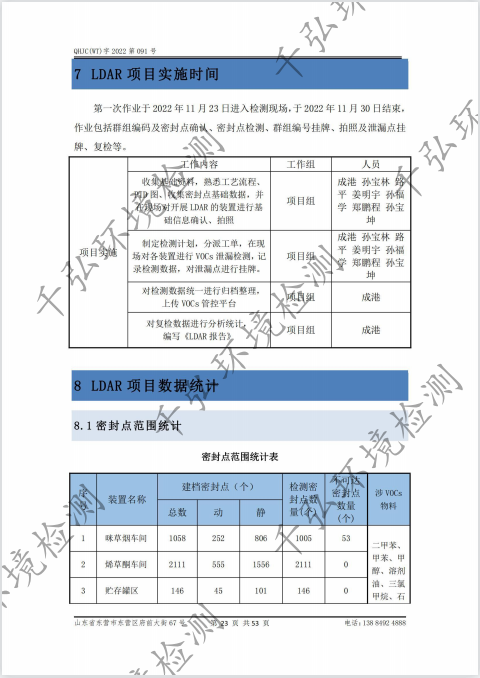 鍥剧墖24.png