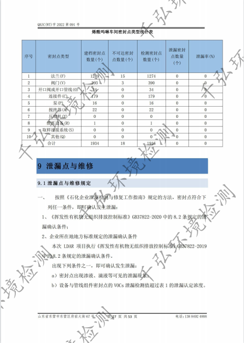 鍥剧墖28.png