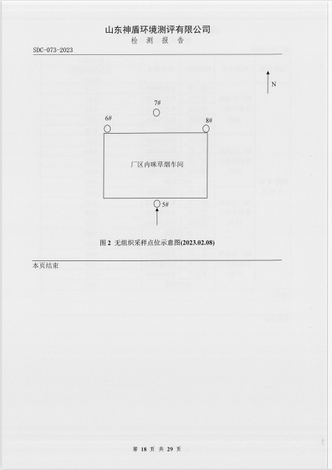 鍥剧墖18.png