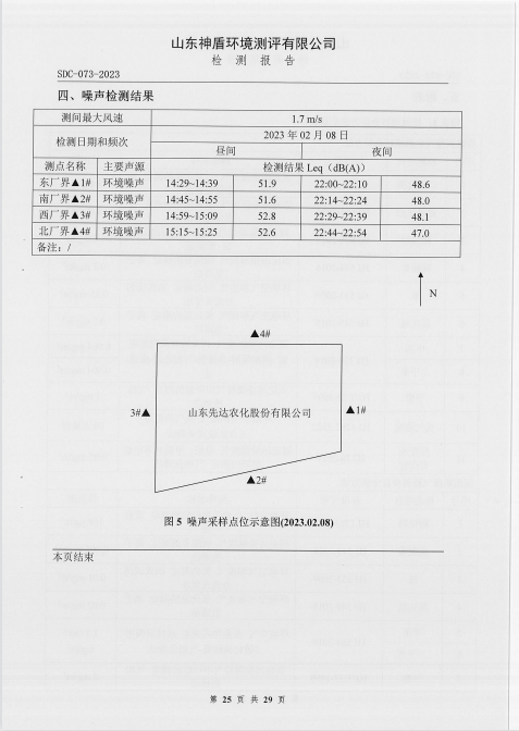 鍥剧墖25.png