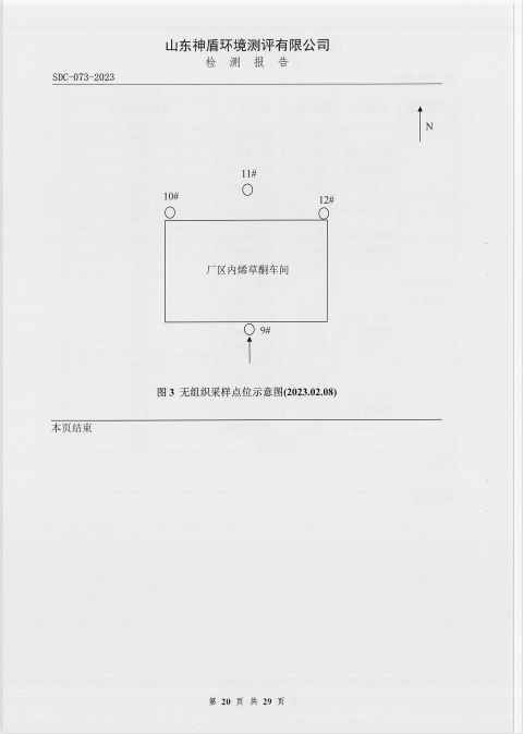 鍥剧墖20.png