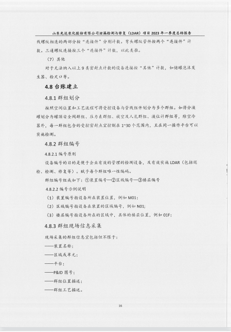 鍥剧墖27.png