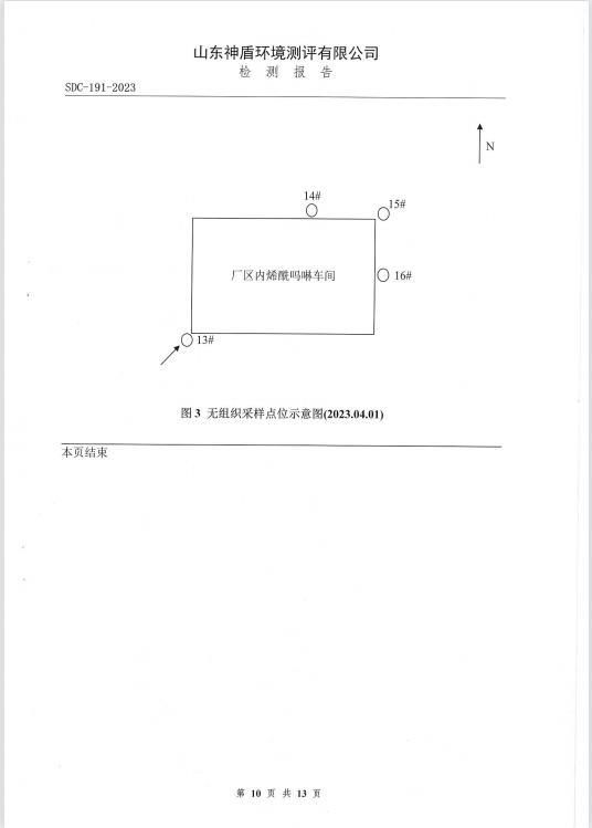 鍥剧墖10.png