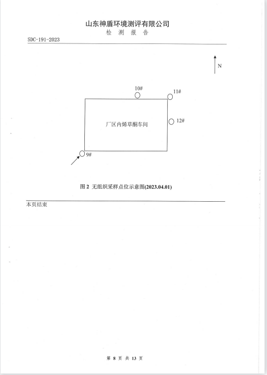 鍥剧墖8.png