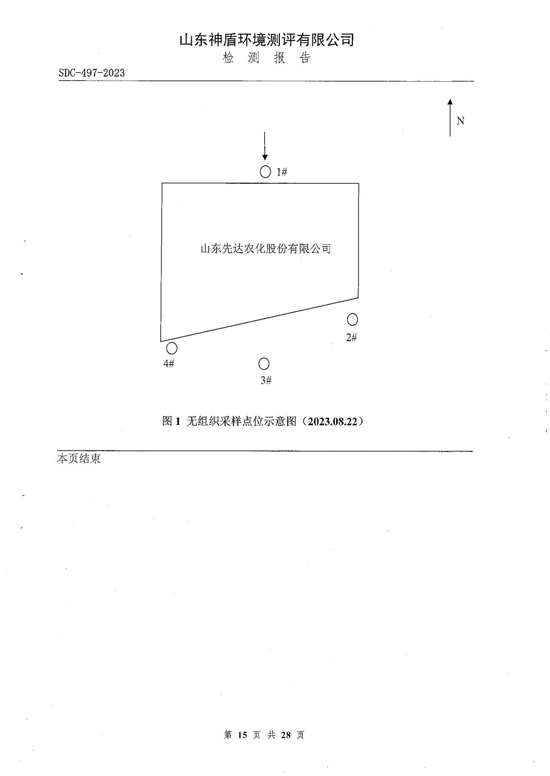 鍥剧墖15.png