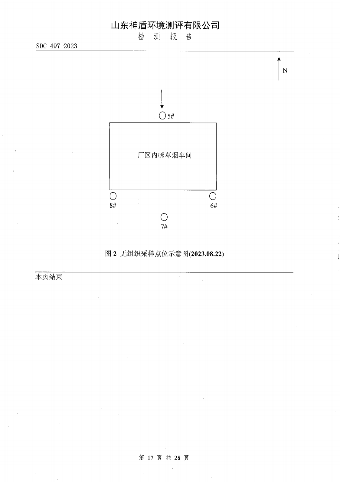 鍥剧墖17.png