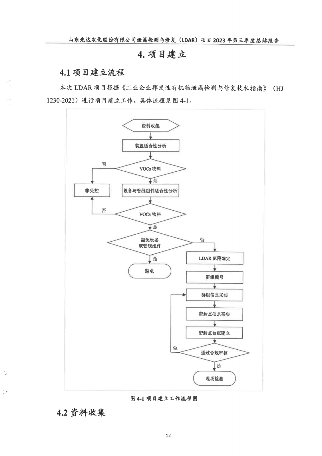 鍥剧墖17.png