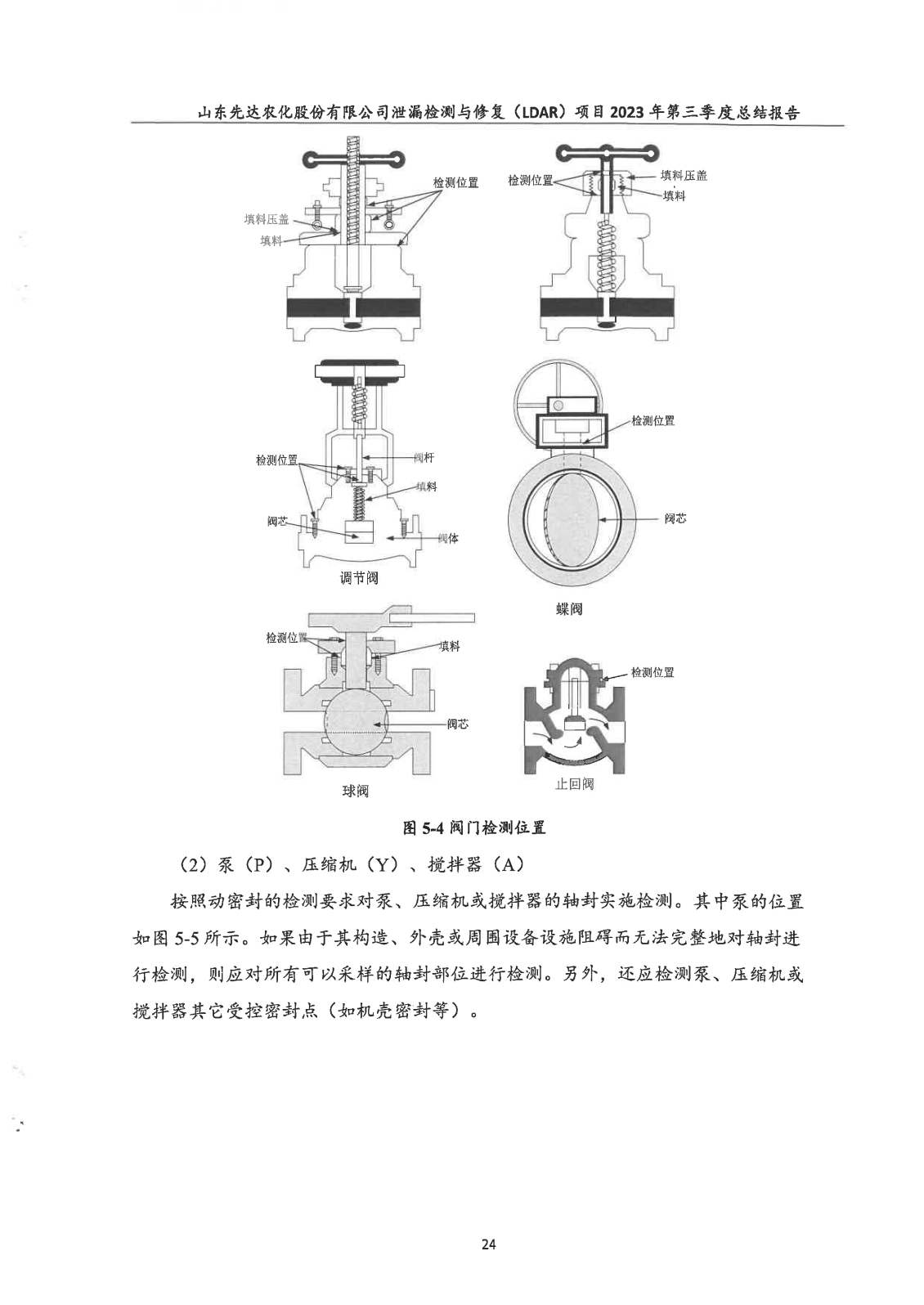 鍥剧墖29.png