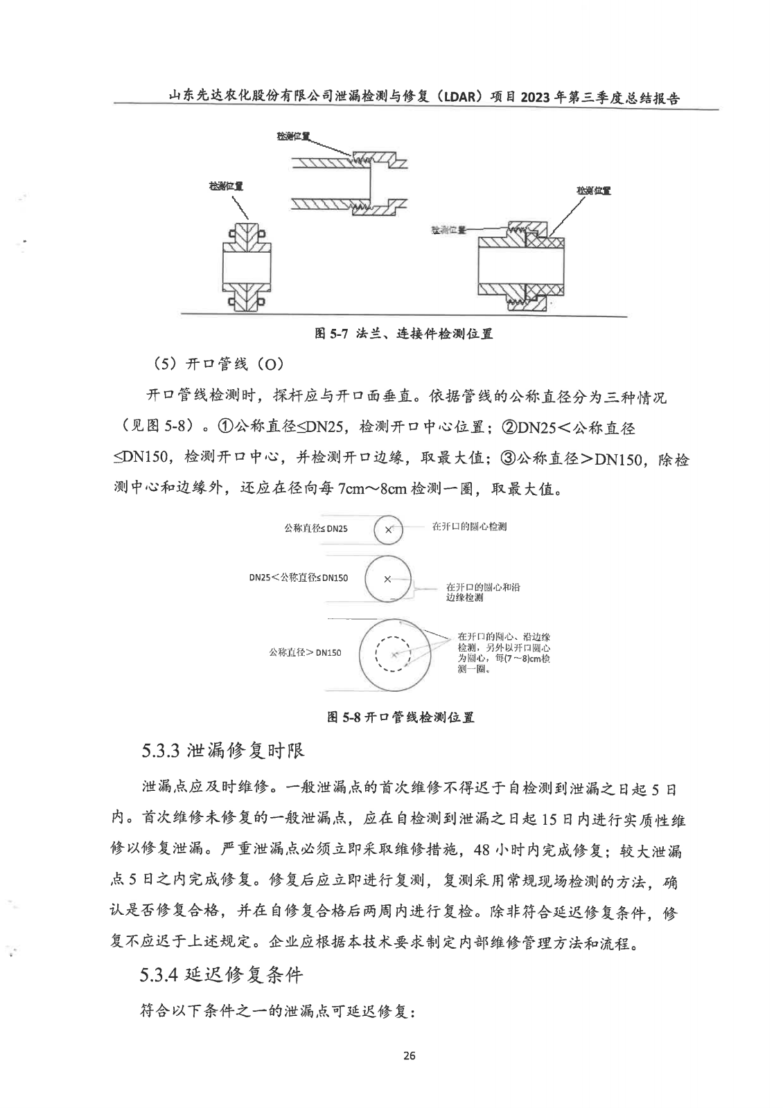 鍥剧墖31.png