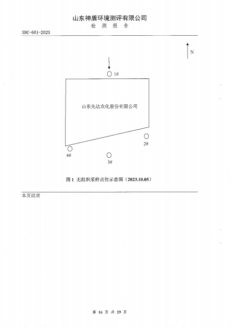 鍥剧墖16.png