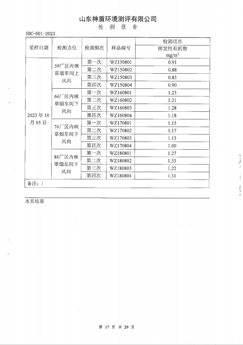 鍥剧墖17.png