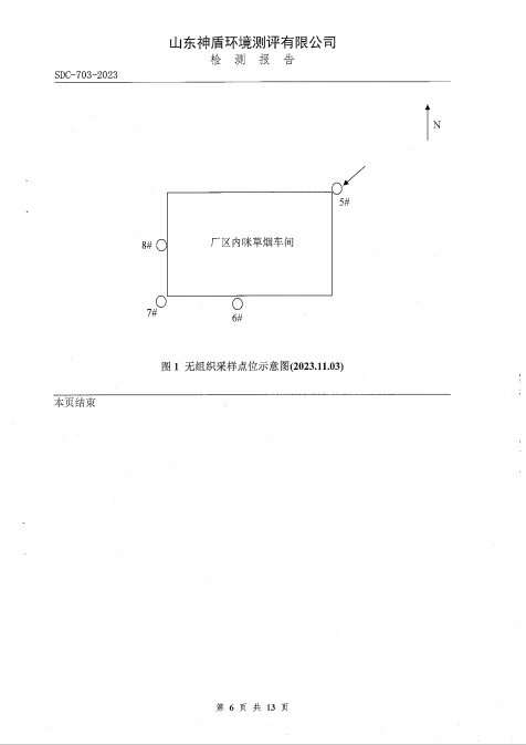 鍥剧墖6.png