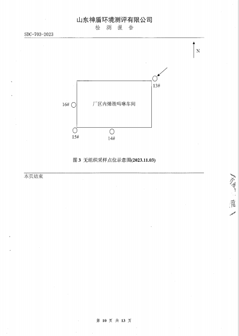 鍥剧墖10.png