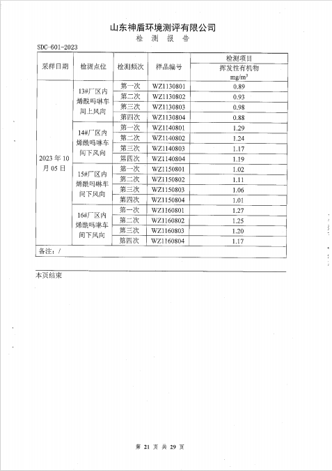 鍥剧墖21.png