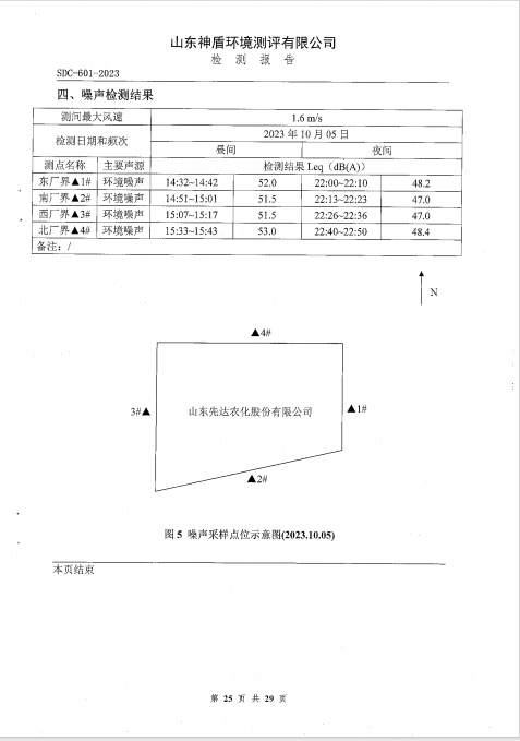 鍥剧墖25.png