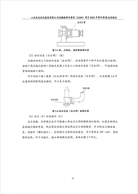 鍥剧墖29.png